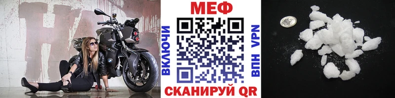 Вейп ТГК Котово
