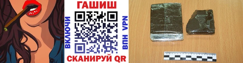 Продажа наркотиков Котово Канабис  COCAIN  Метадон  ГАШ  СОЛЬ 