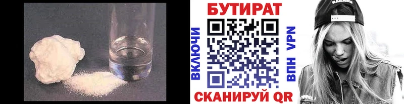 darknet Telegram  Котово  Бутират жидкий экстази 