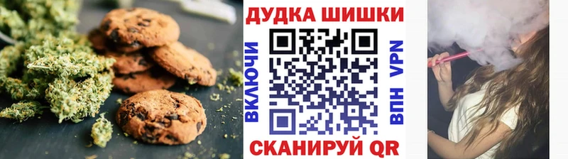 хочу   Котово  Canna-Cookies конопля 