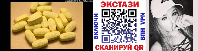 Экстази бентли  Котово 