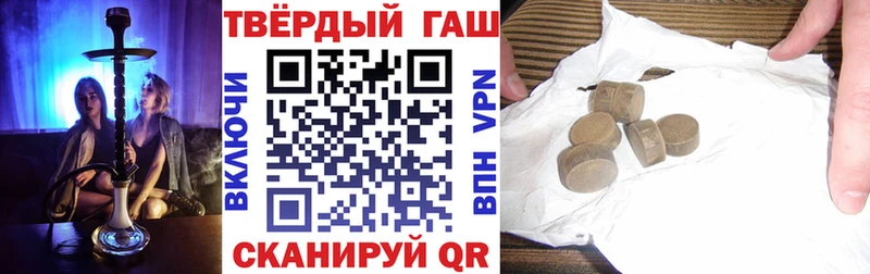 мега ССЫЛКА  Котово  ГАШ VHQ 