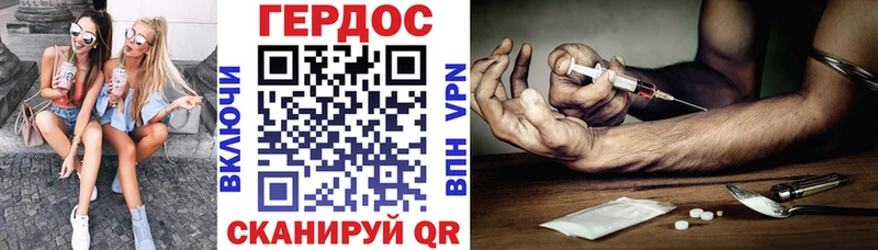 ГЕРОИН герыч  нарко площадка клад  Котово  mega ссылки 