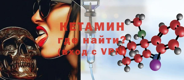 мефедрон Абдулино