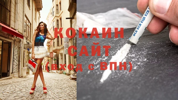 мефедрон Абдулино