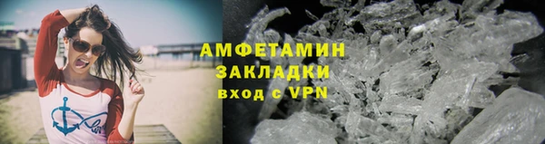 PSILOCYBIN Абинск