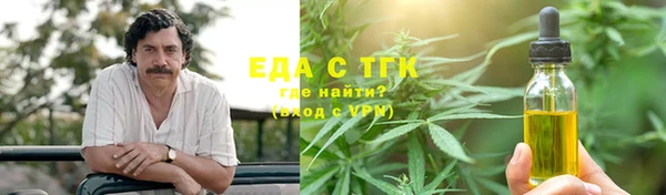 синтетический гашиш Алексеевка