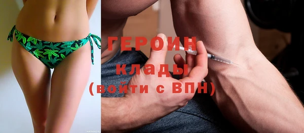 гашик Абаза