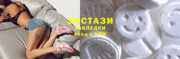 мефедрон Абдулино
