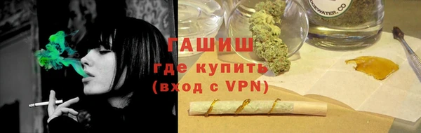 гашик Абаза