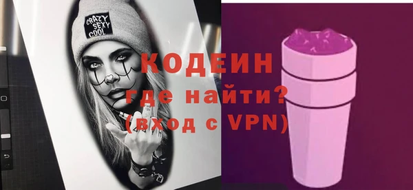 гашик Абаза