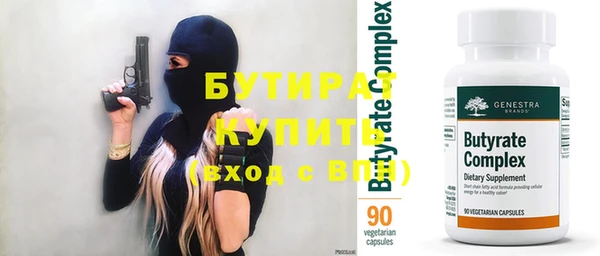 гашик Абаза