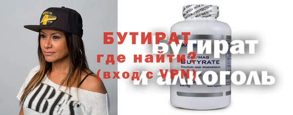 мефедрон Абдулино