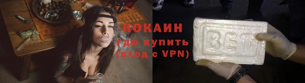 мефедрон Абдулино