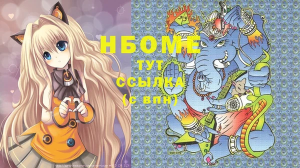 гашик Абаза