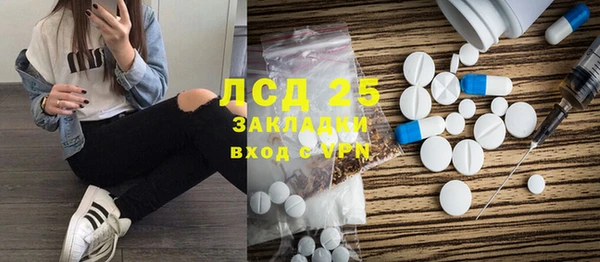 PSILOCYBIN Абинск