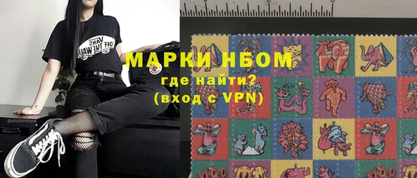 синтетический гашиш Алексеевка