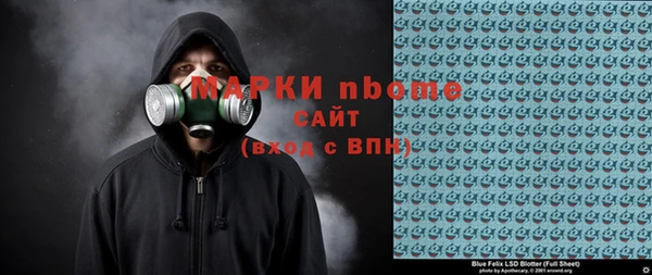 PSILOCYBIN Абинск