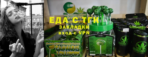 мефедрон Абдулино