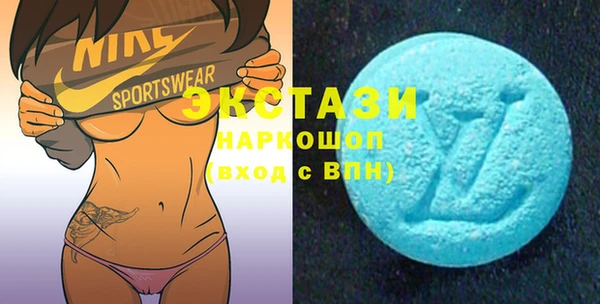 гашик Абаза