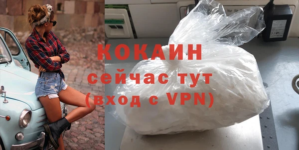 синтетический гашиш Алексеевка