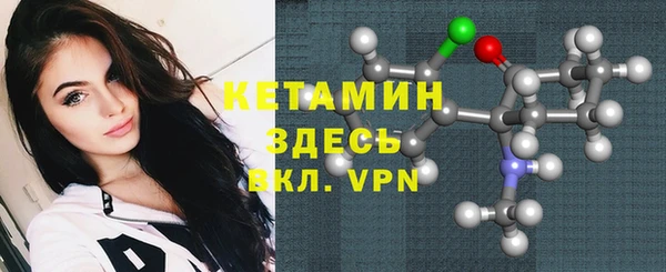 мефедрон Абдулино