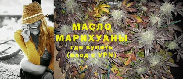 мефедрон Абдулино