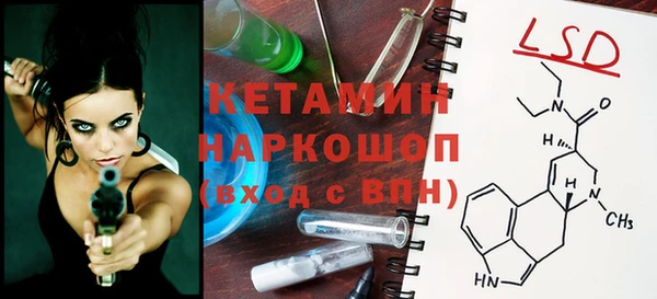 синтетический гашиш Алексеевка