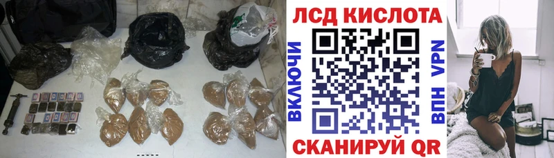 LSD-25 экстази ecstasy  Котово 