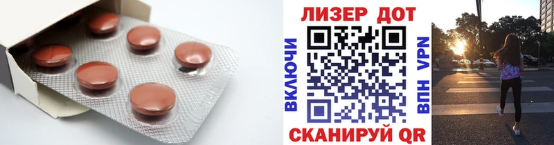 LSD-25 экстази ecstasy Котово
