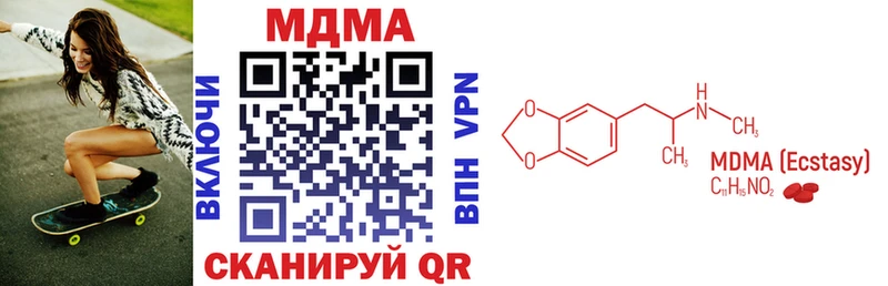 MDMA молли  кракен вход  Котово 