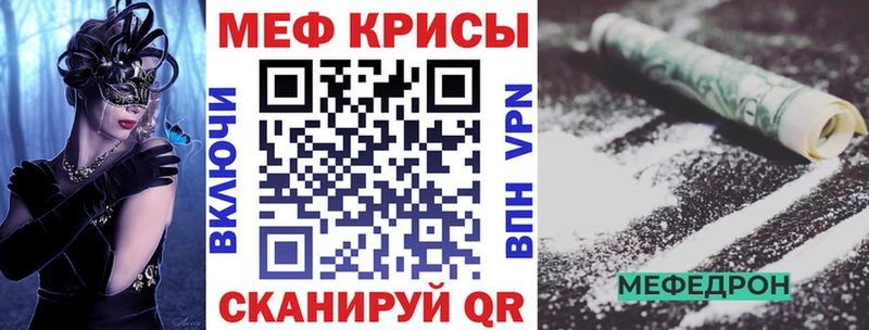МЯУ-МЯУ VHQ закладки OMG ТОР Котово