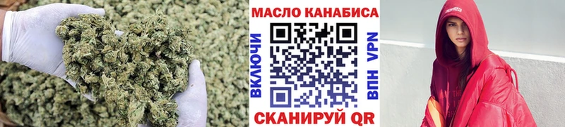 закладки  это состав  ТГК THC oil  Котово 